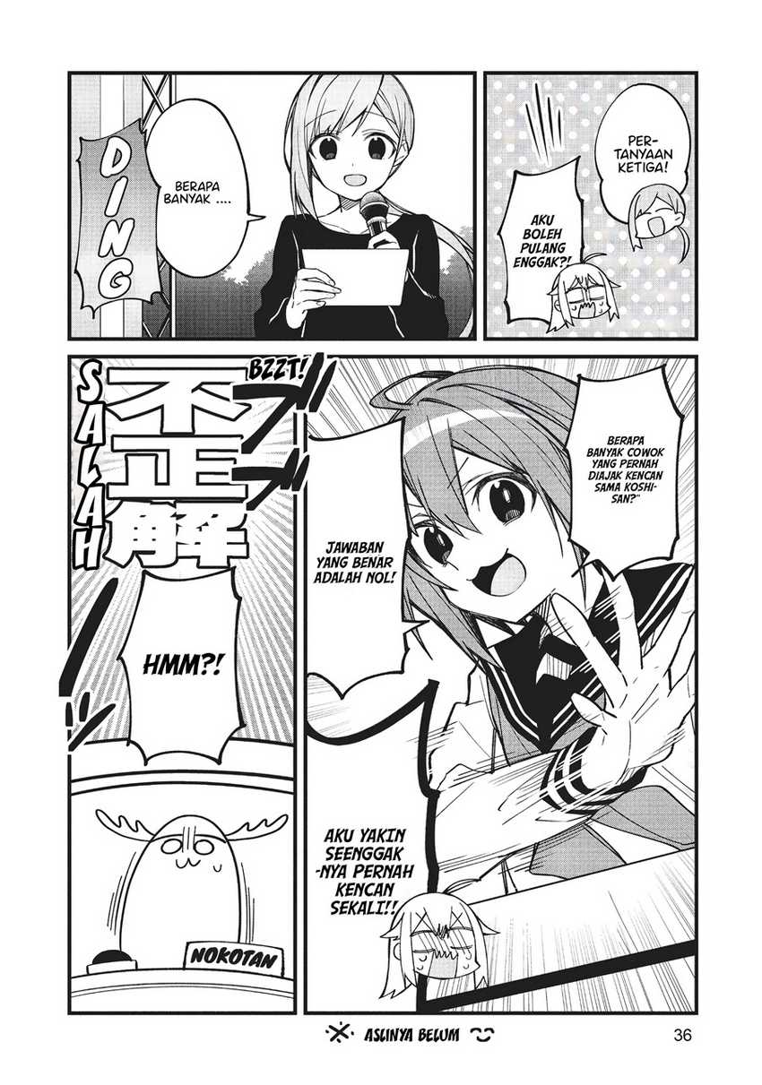 Shikanoko Nokonoko Koshitantan
