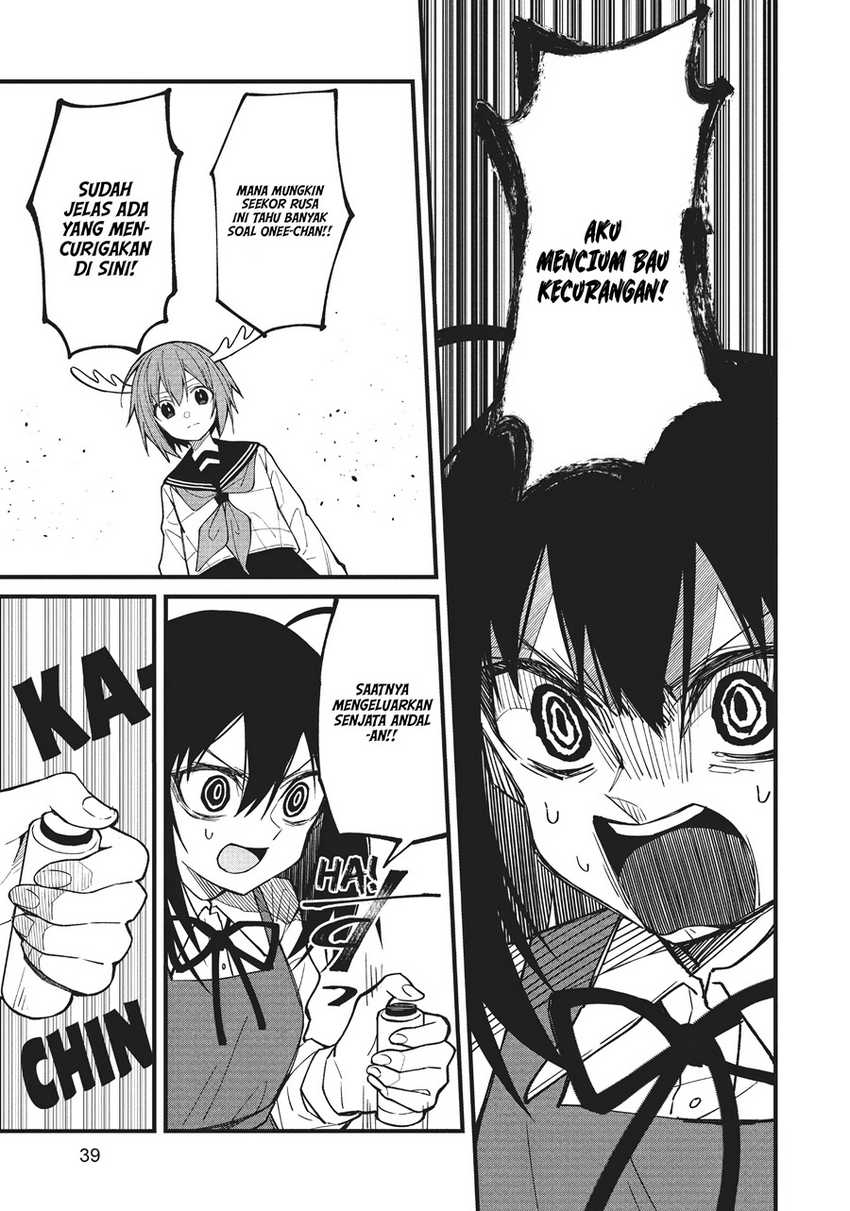 Shikanoko Nokonoko Koshitantan