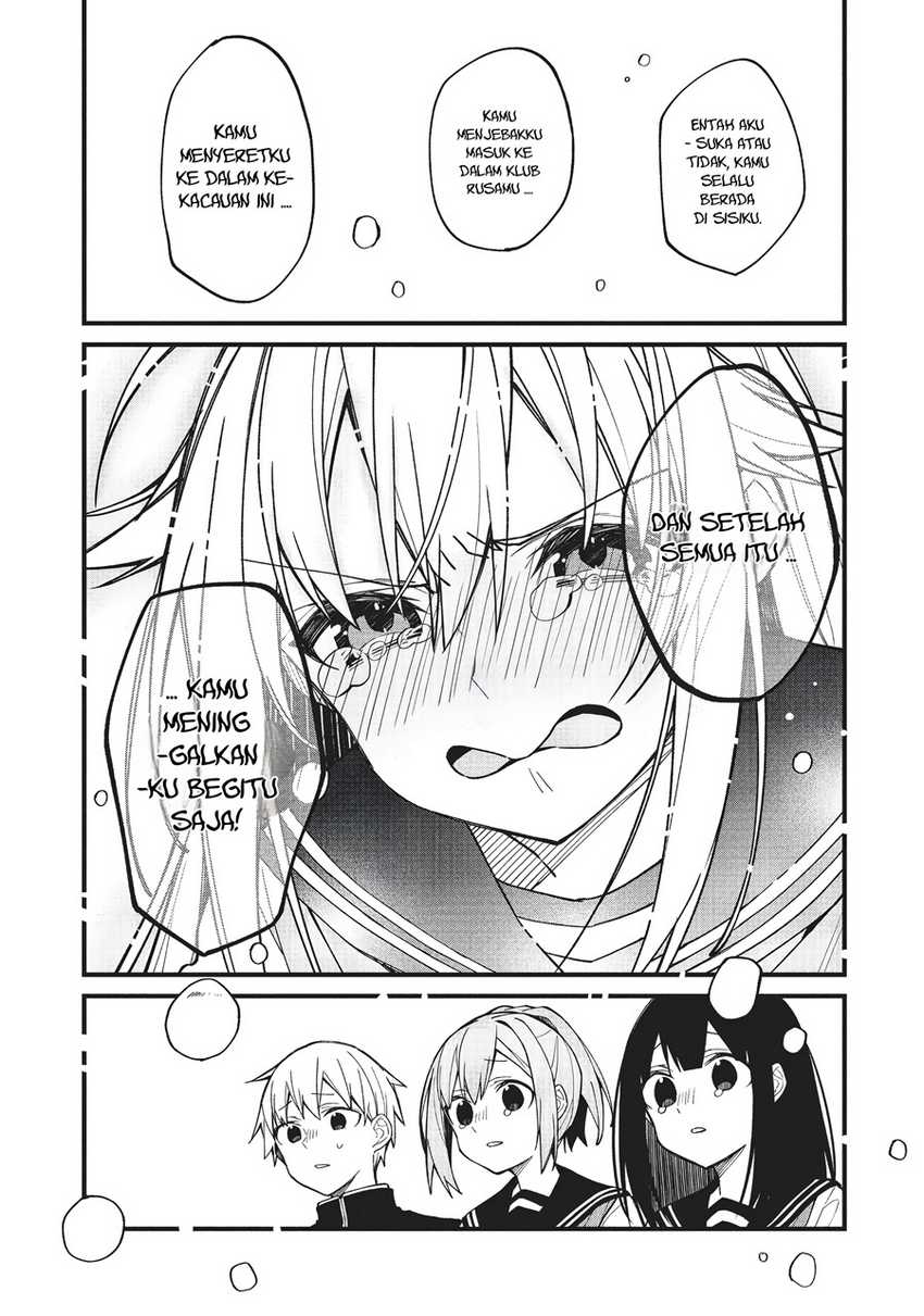 Shikanoko Nokonoko Koshitantan