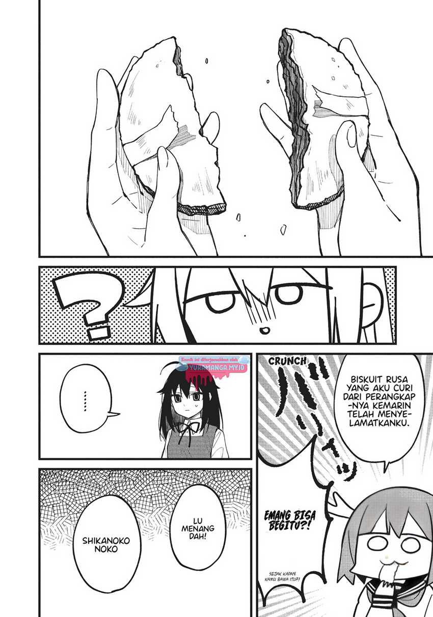 Shikanoko Nokonoko Koshitantan