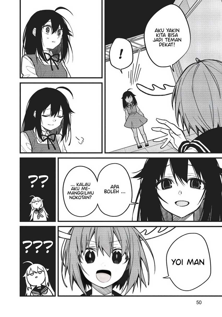 Shikanoko Nokonoko Koshitantan
