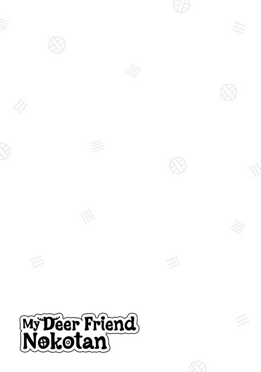 Shikanoko Nokonoko Koshitantan
