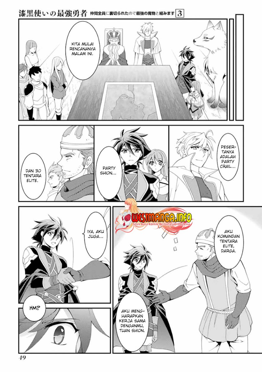 Shikkoku Tsukai no Saikyo Yusha Nakama Zen’in ni Uragira Retanode Saikyo no Mamono