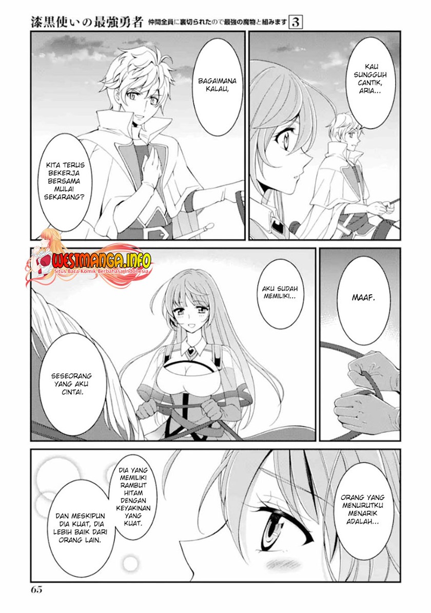 Shikkoku Tsukai no Saikyo Yusha Nakama Zen’in ni Uragira Retanode Saikyo no Mamono