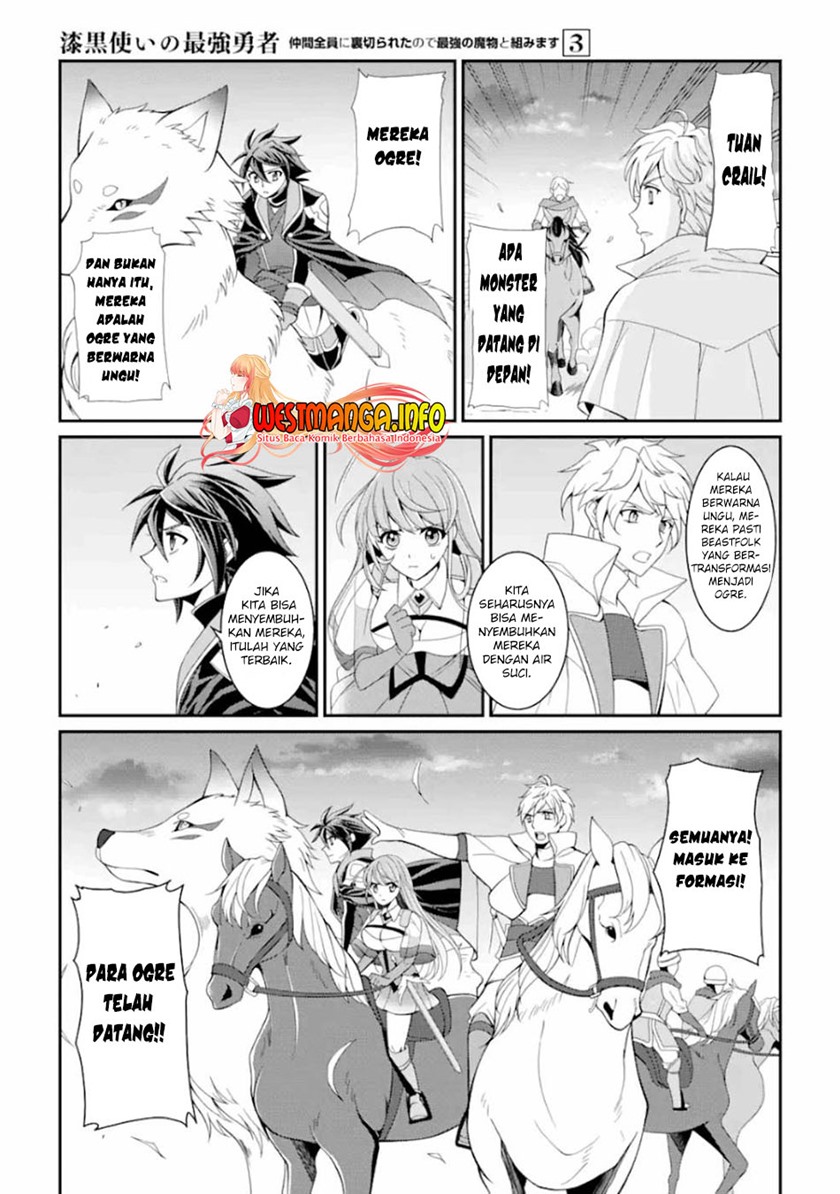 Shikkoku Tsukai no Saikyo Yusha Nakama Zen’in ni Uragira Retanode Saikyo no Mamono