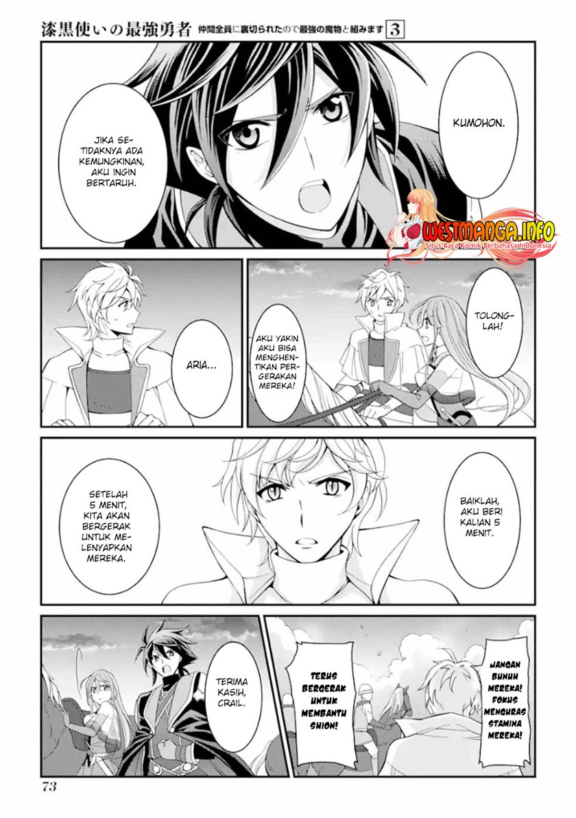 Shikkoku Tsukai no Saikyo Yusha Nakama Zen’in ni Uragira Retanode Saikyo no Mamono