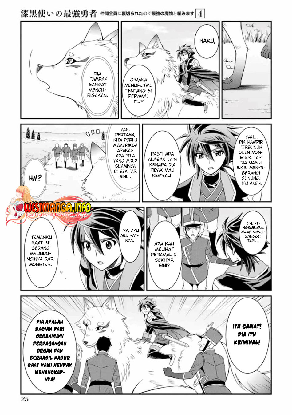 Shikkoku Tsukai no Saikyo Yusha Nakama Zen’in ni Uragira Retanode Saikyo no Mamono