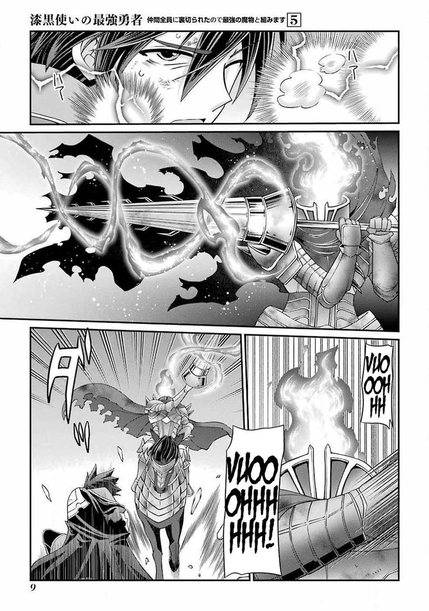 Shikkoku Tsukai no Saikyo Yusha Nakama Zen’in ni Uragira Retanode Saikyo no Mamono