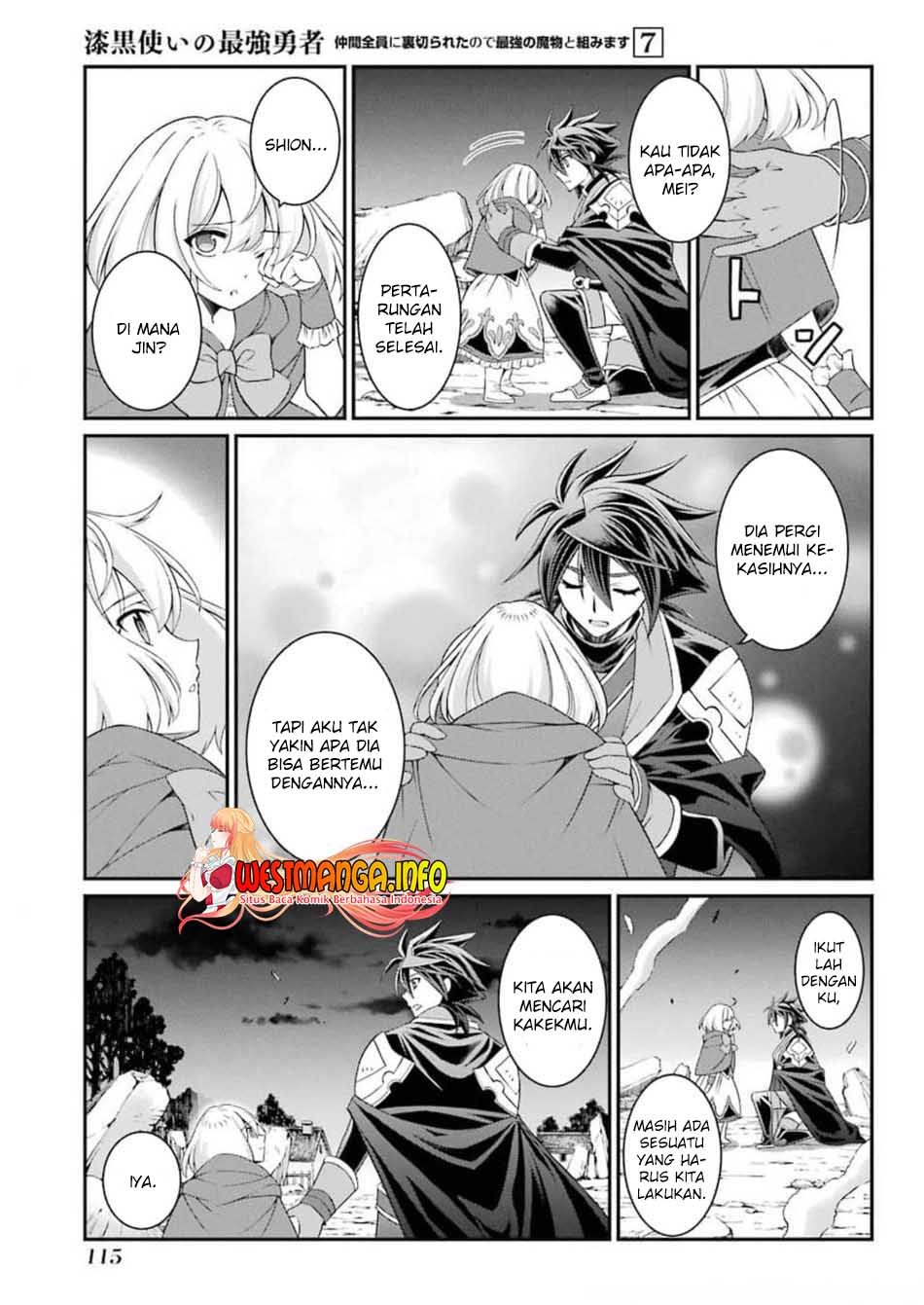 Shikkoku Tsukai no Saikyo Yusha Nakama Zen’in ni Uragira Retanode Saikyo no Mamono