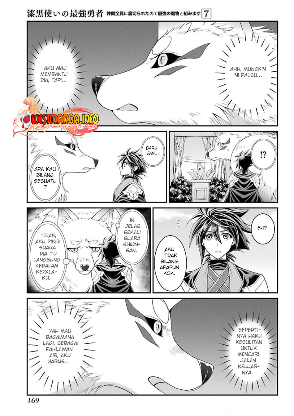 Shikkoku Tsukai no Saikyo Yusha Nakama Zen’in ni Uragira Retanode Saikyo no Mamono