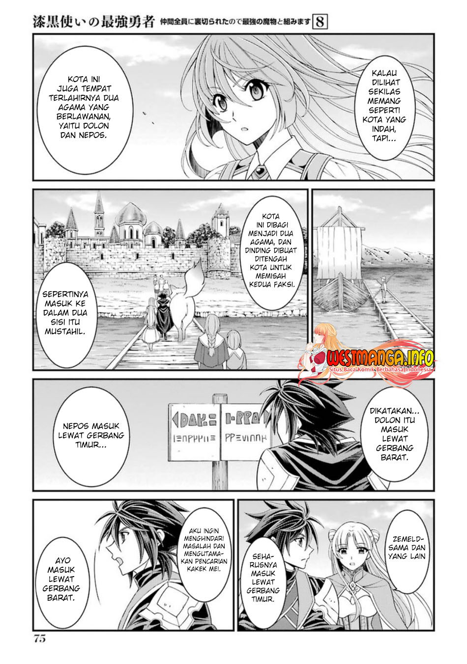 Shikkoku Tsukai no Saikyo Yusha Nakama Zen’in ni Uragira Retanode Saikyo no Mamono
