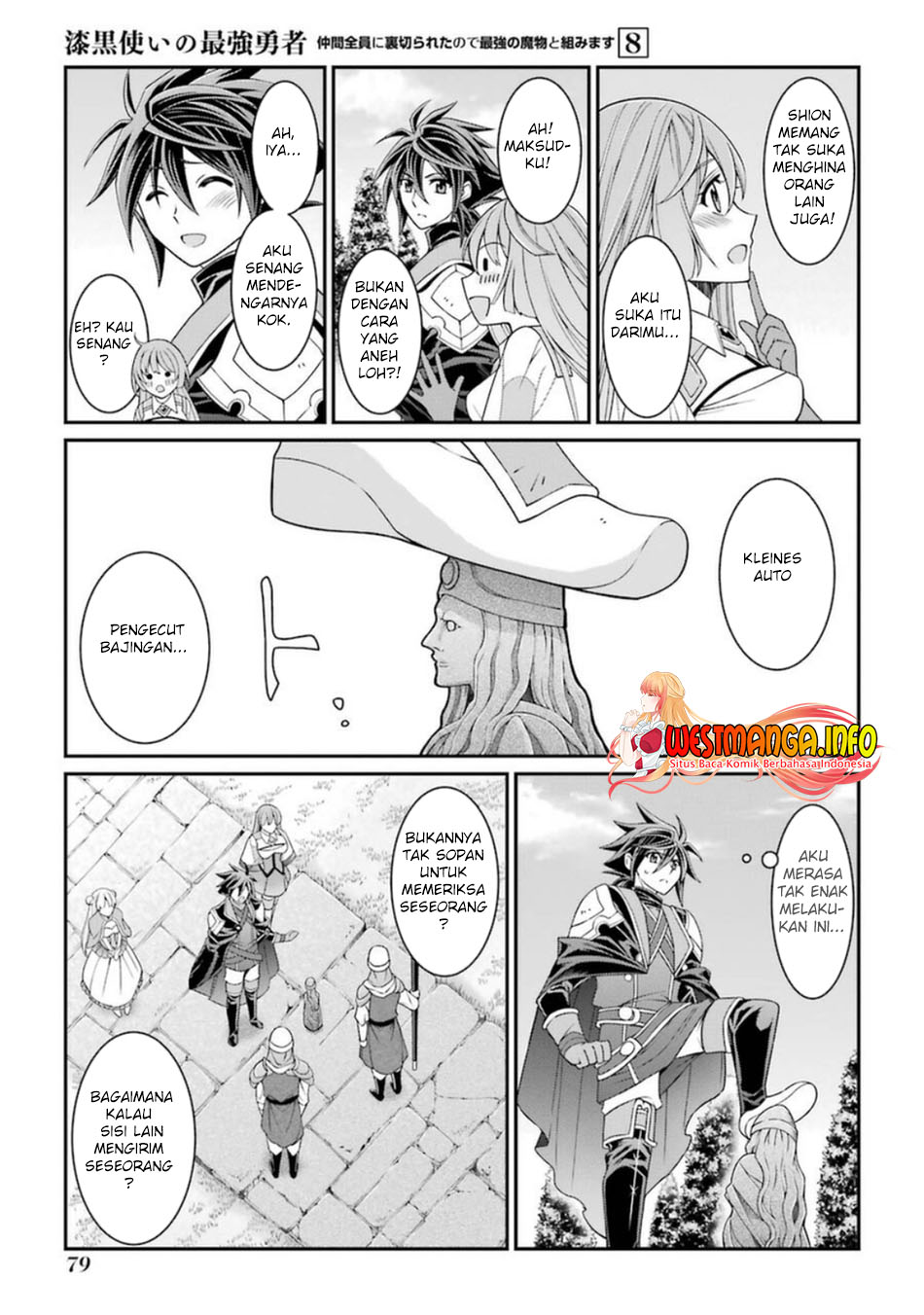 Shikkoku Tsukai no Saikyo Yusha Nakama Zen’in ni Uragira Retanode Saikyo no Mamono