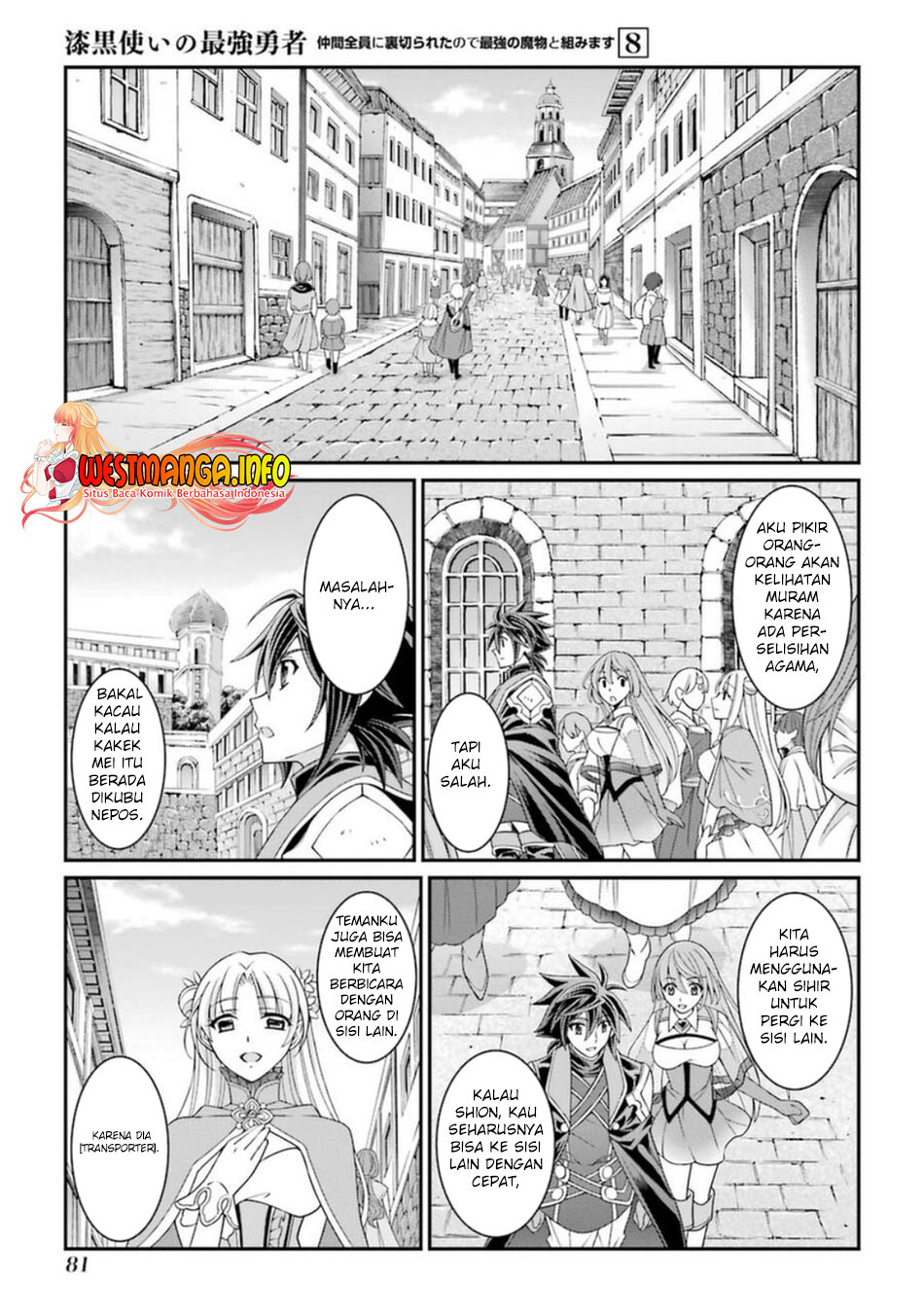Shikkoku Tsukai no Saikyo Yusha Nakama Zen’in ni Uragira Retanode Saikyo no Mamono