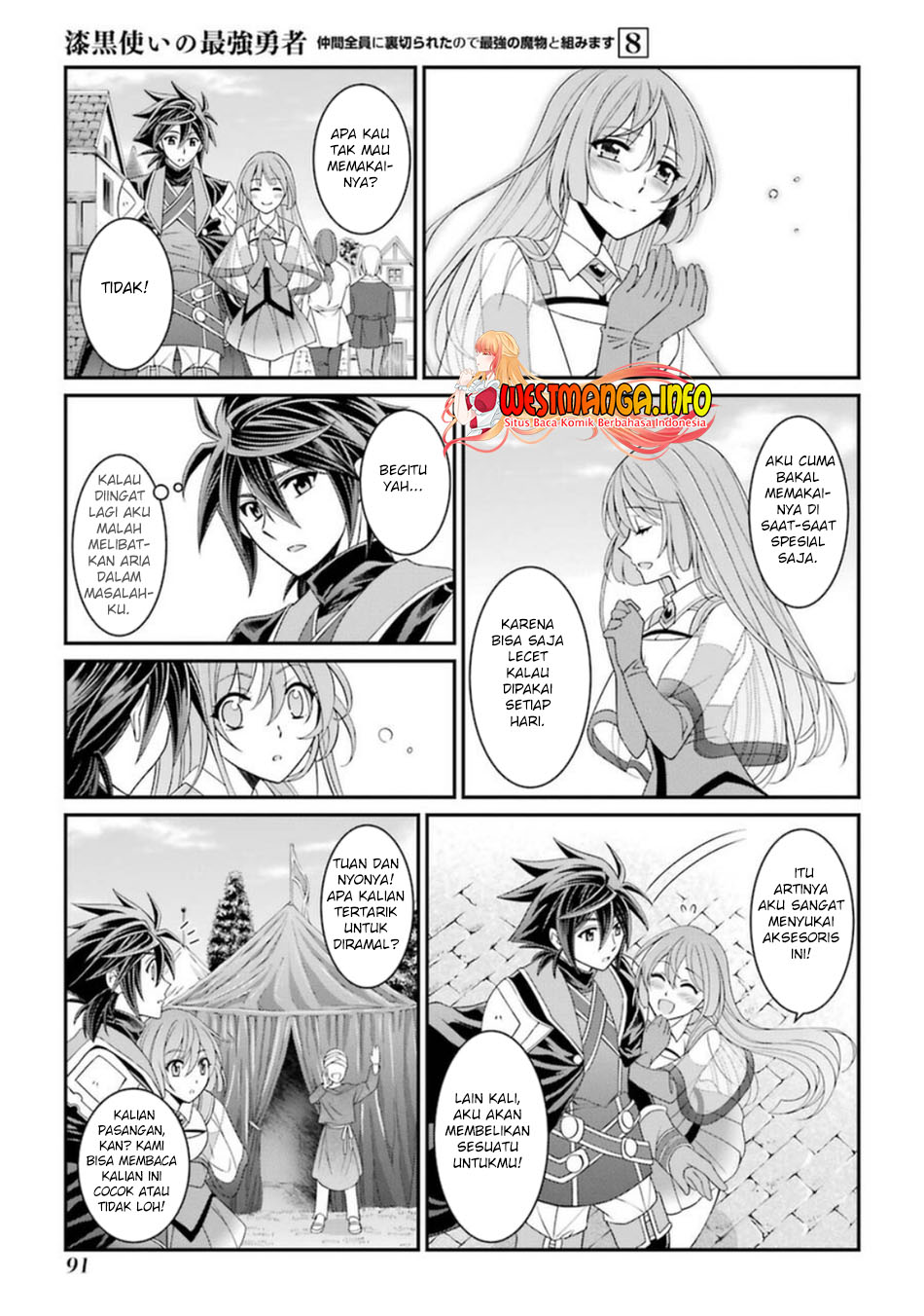 Shikkoku Tsukai no Saikyo Yusha Nakama Zen’in ni Uragira Retanode Saikyo no Mamono