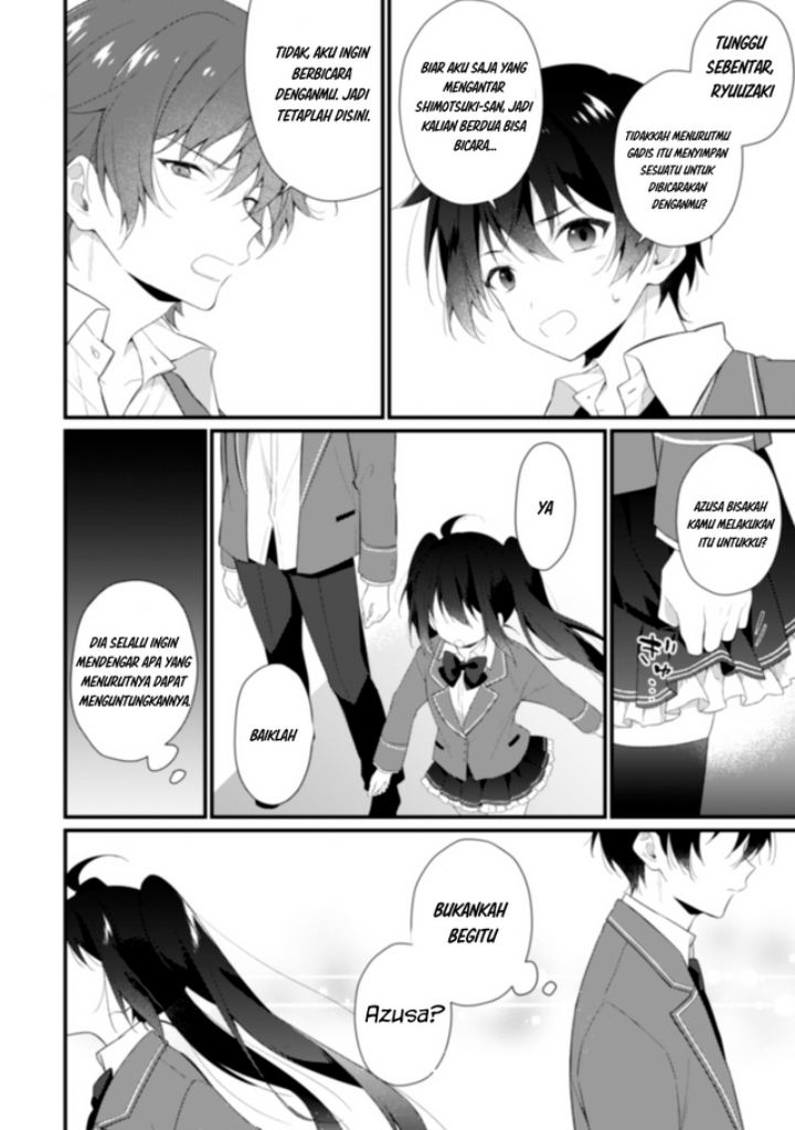 Shimotsuki-san wa Mob ga Suki