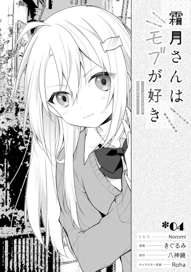 Shimotsuki-san wa Mob ga Suki