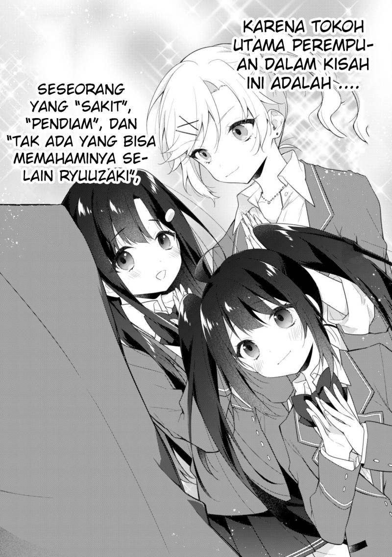 Shimotsuki-san wa Mob ga Suki