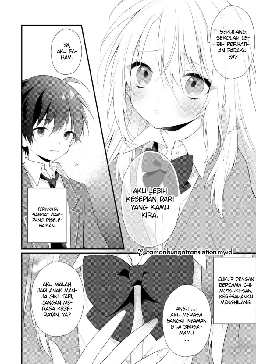 Shimotsuki-san wa Mob ga Suki