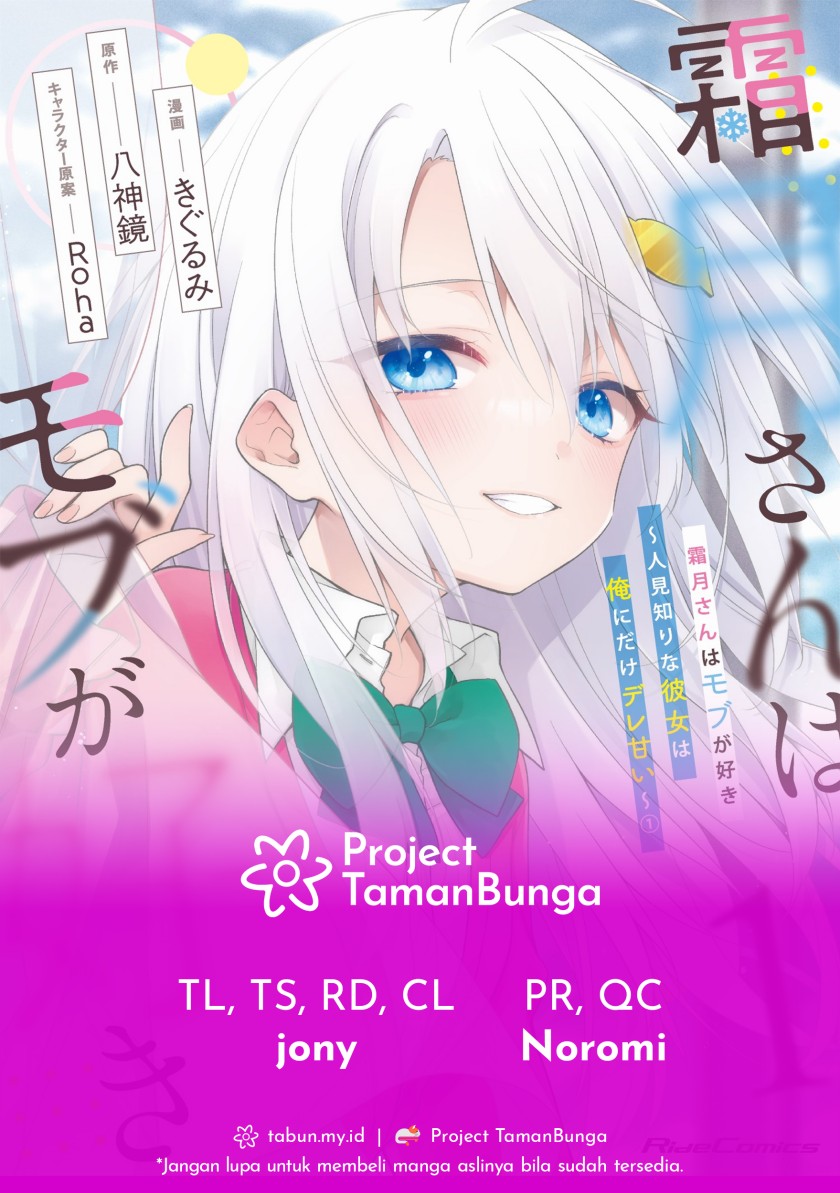 Shimotsuki-san wa Mob ga Suki