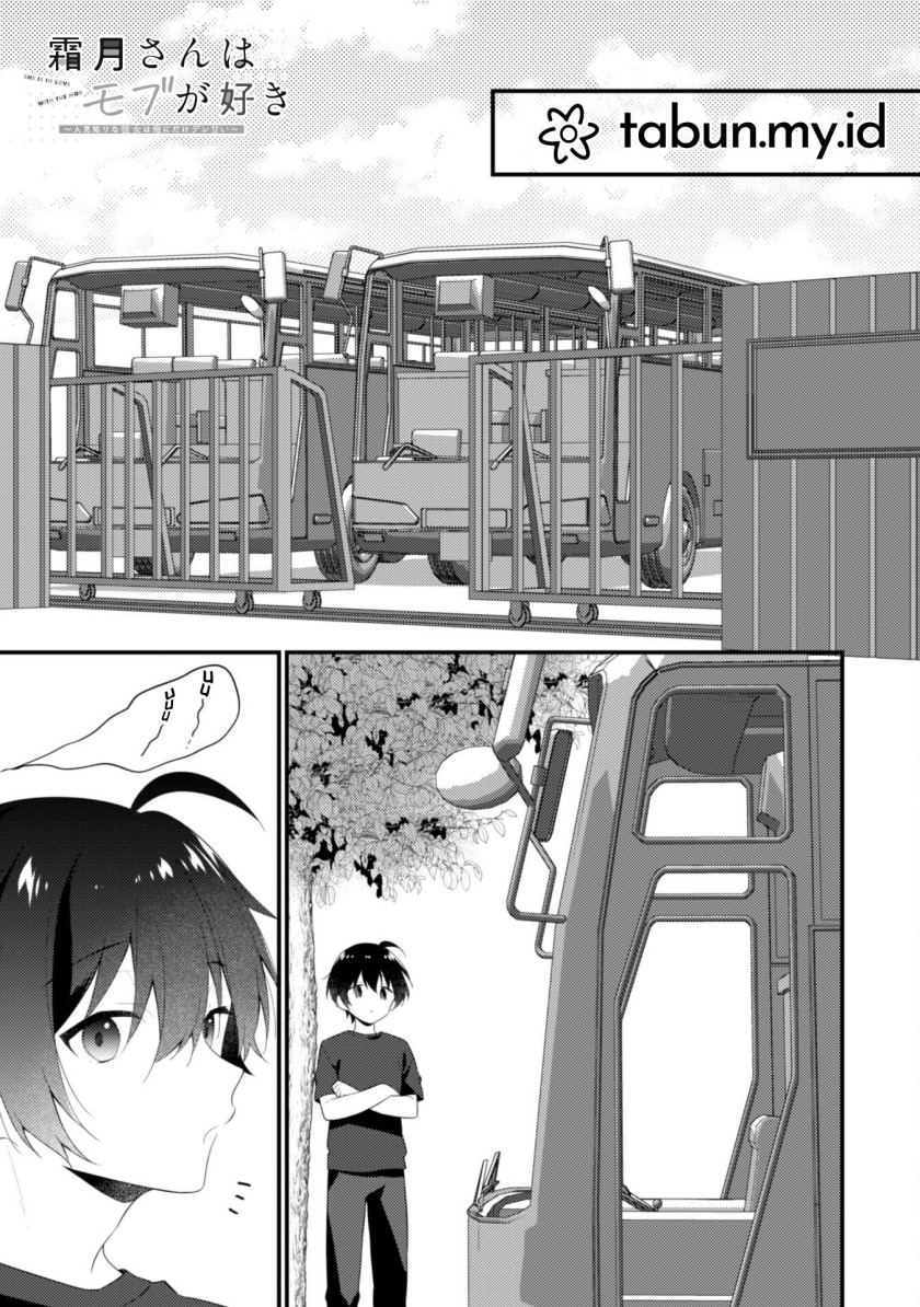 Shimotsuki-san wa Mob ga Suki