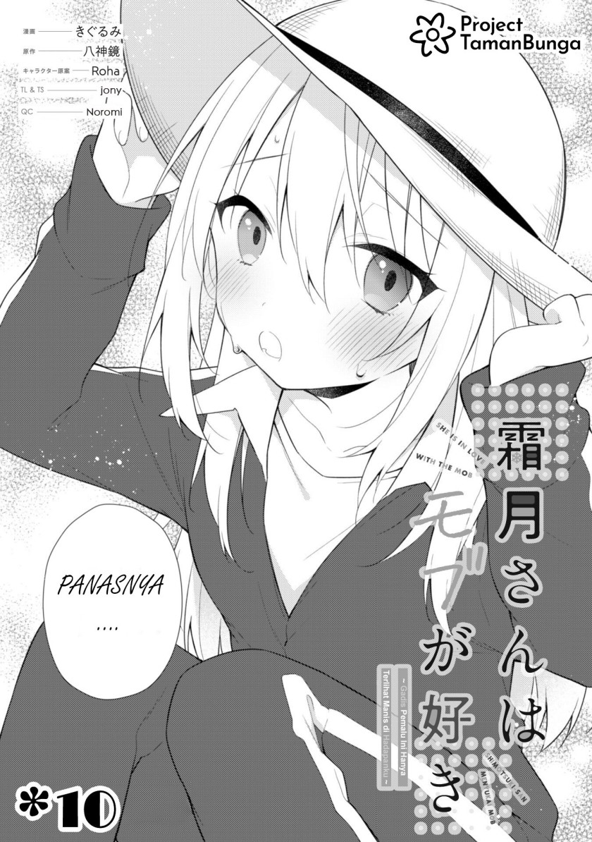 Shimotsuki-san wa Mob ga Suki