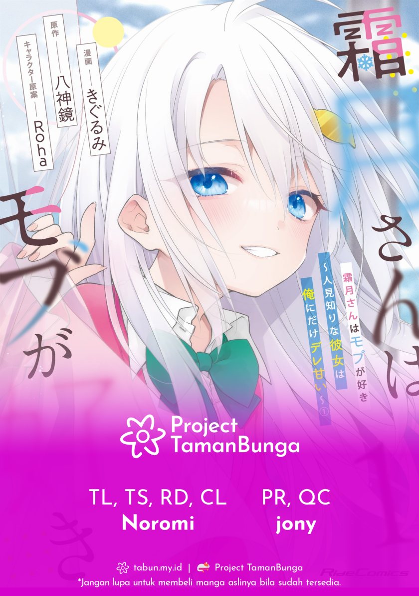 Shimotsuki-san wa Mob ga Suki