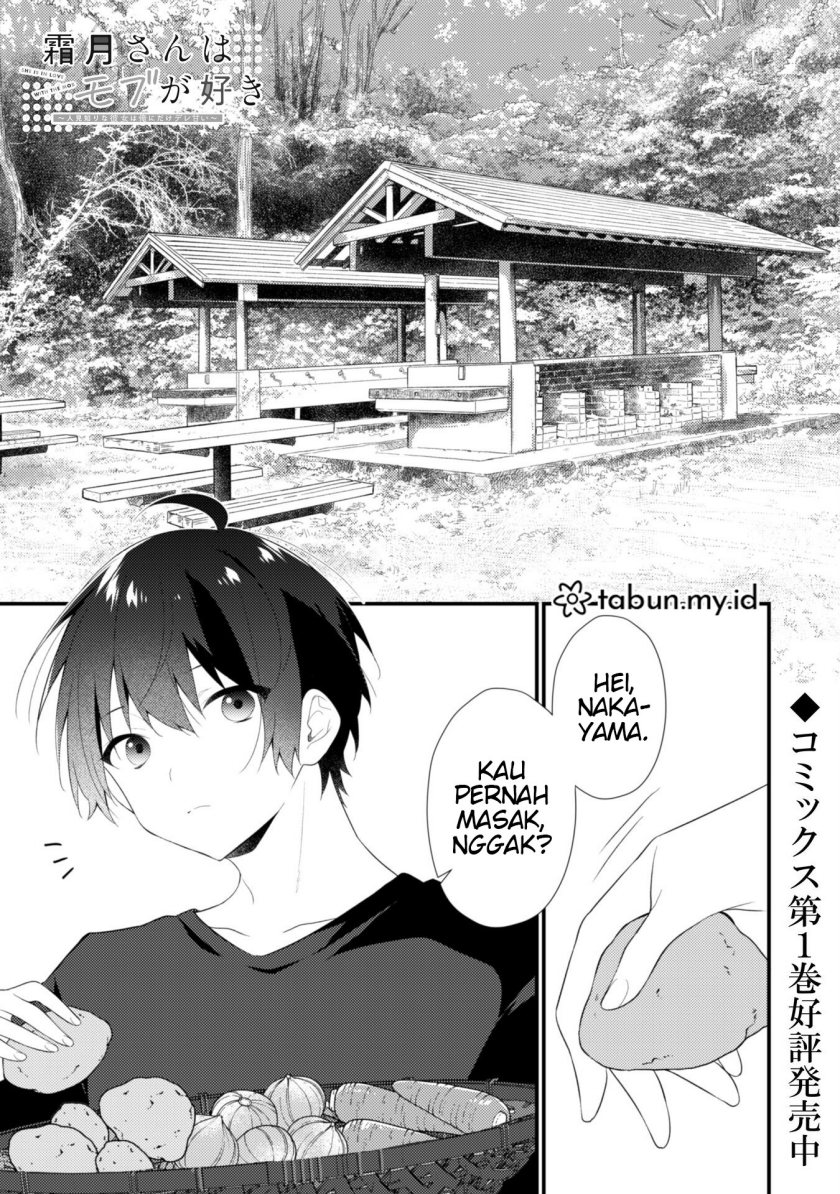 Shimotsuki-san wa Mob ga Suki
