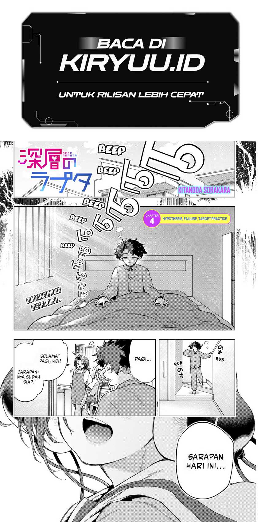 Shinsou no Raputa Chapter 4