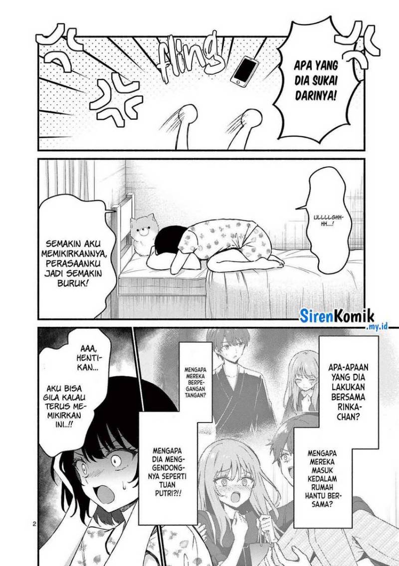 Shiotaiou no Sato-san ga Ore ni dake Amai