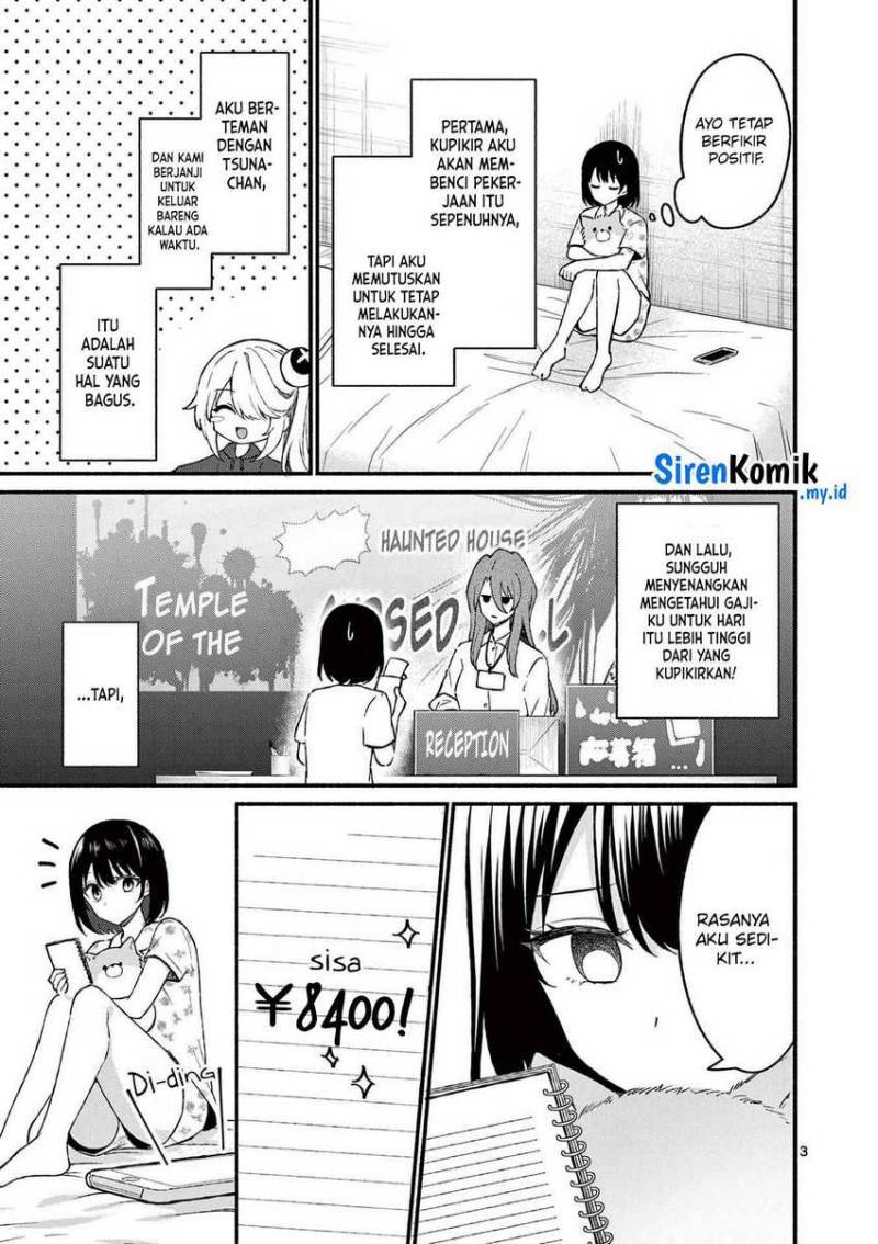 Shiotaiou no Sato-san ga Ore ni dake Amai