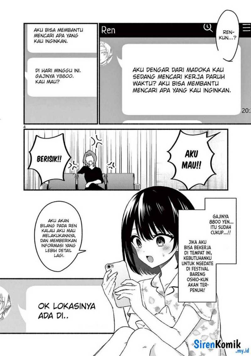 Shiotaiou no Sato-san ga Ore ni dake Amai