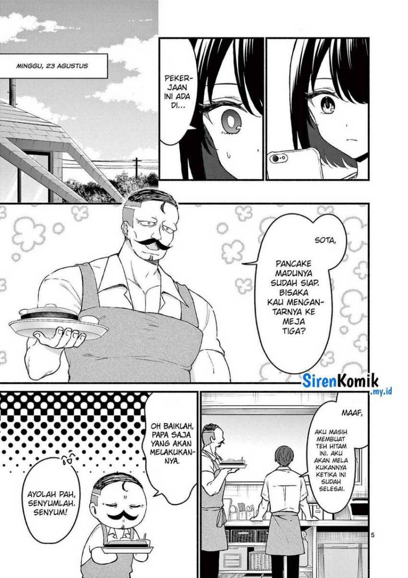 Shiotaiou no Sato-san ga Ore ni dake Amai