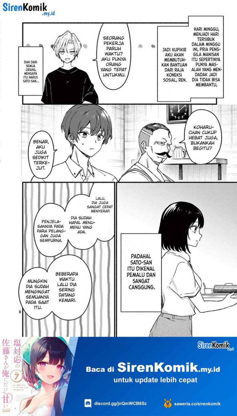 Shiotaiou no Sato-san ga Ore ni dake Amai