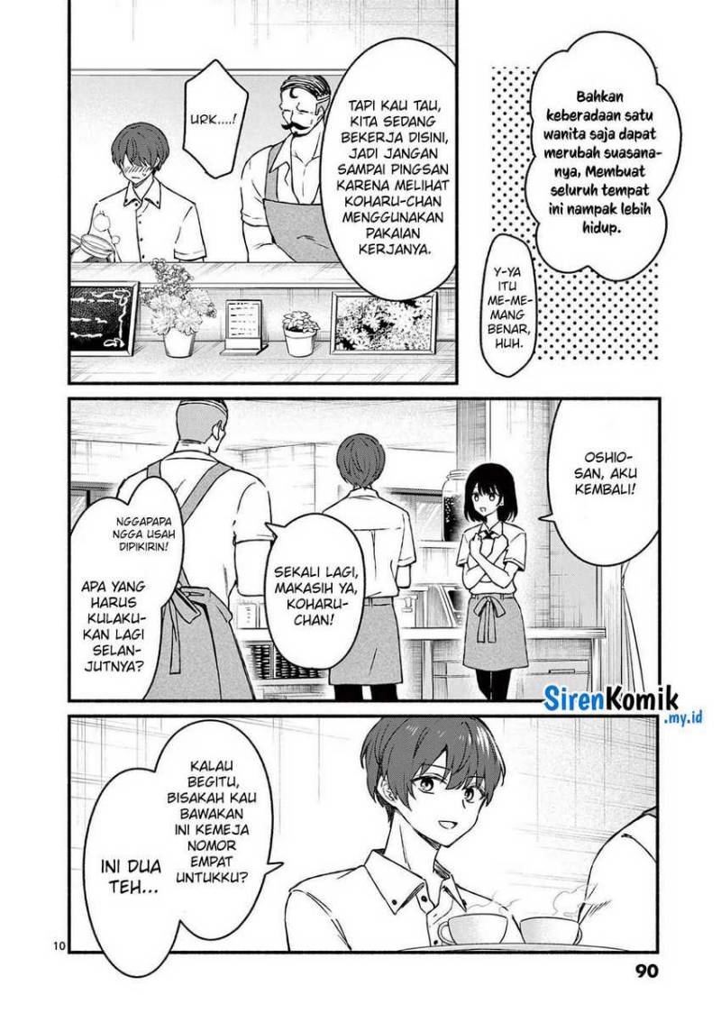 Shiotaiou no Sato-san ga Ore ni dake Amai