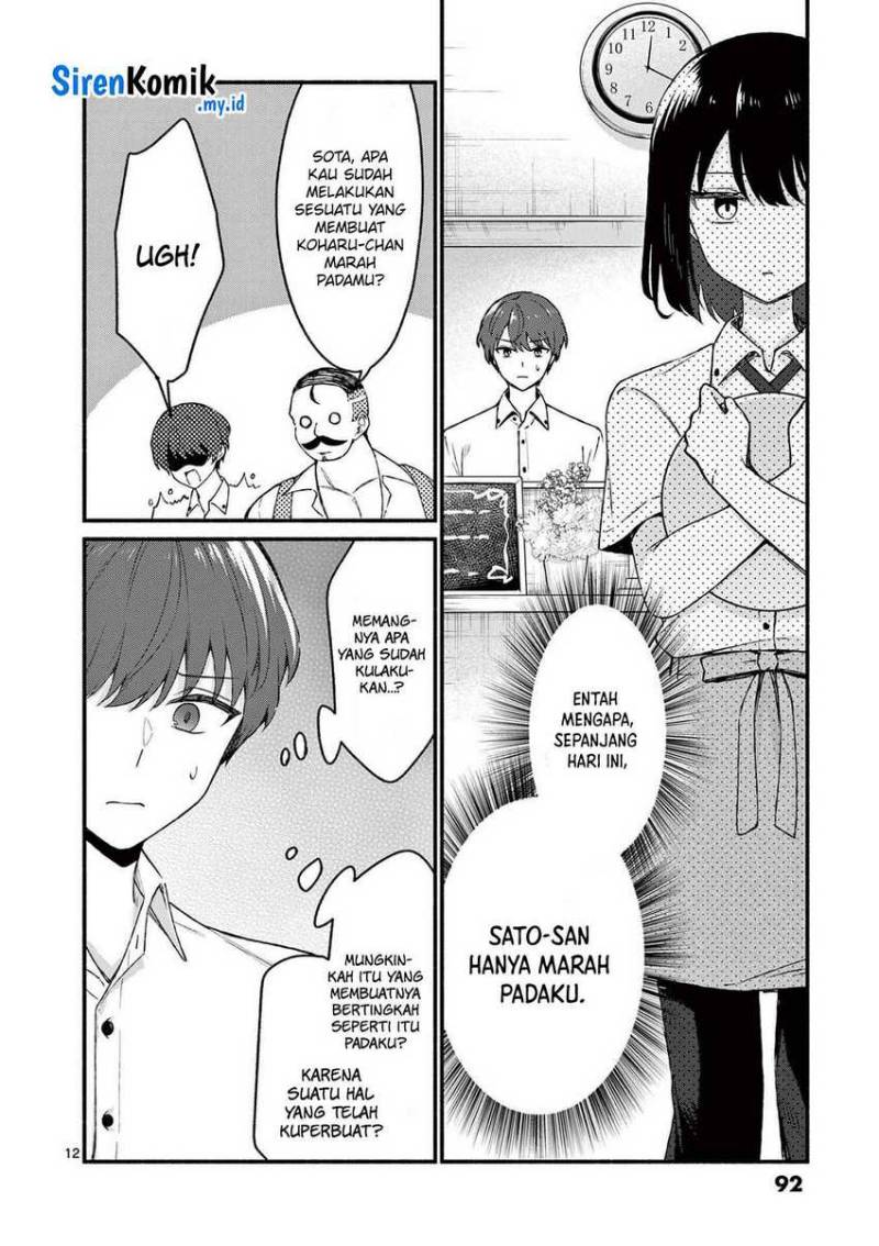 Shiotaiou no Sato-san ga Ore ni dake Amai