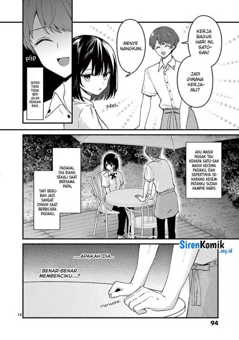 Shiotaiou no Sato-san ga Ore ni dake Amai