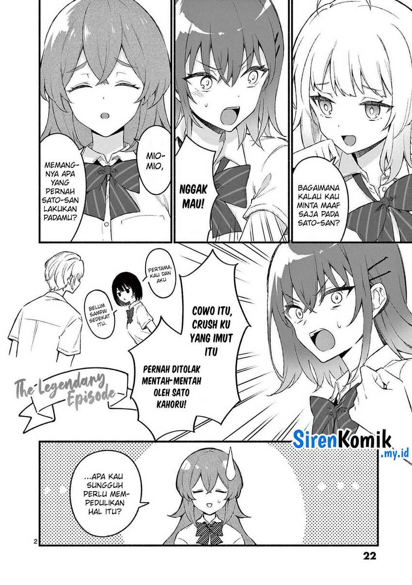 Shiotaiou no Sato-san ga Ore ni dake Amai