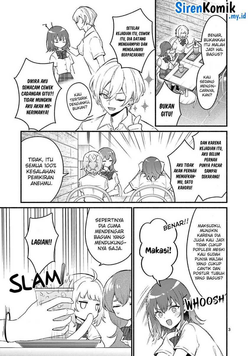 Shiotaiou no Sato-san ga Ore ni dake Amai