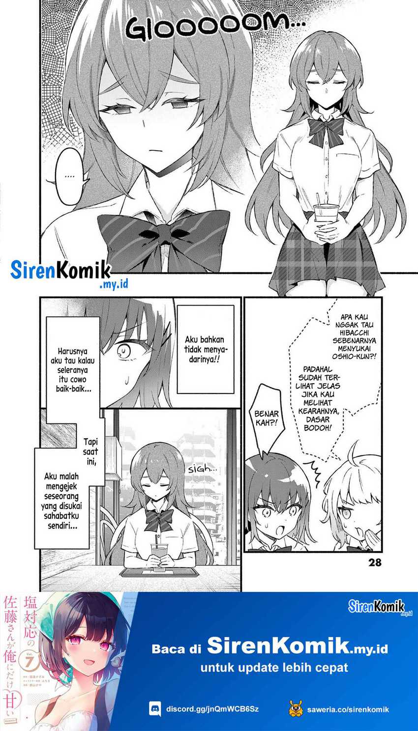 Shiotaiou no Sato-san ga Ore ni dake Amai