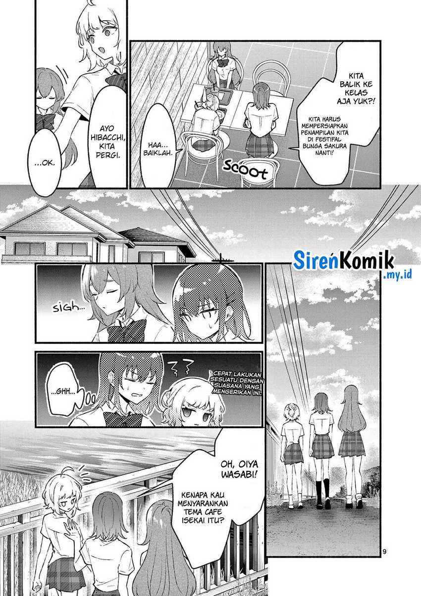 Shiotaiou no Sato-san ga Ore ni dake Amai