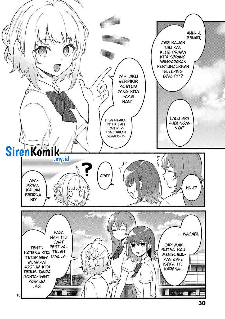 Shiotaiou no Sato-san ga Ore ni dake Amai