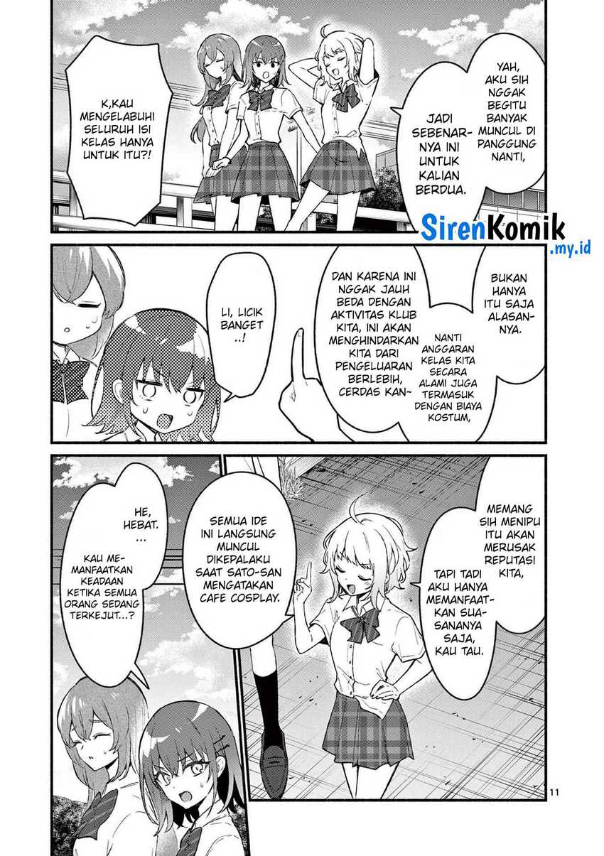 Shiotaiou no Sato-san ga Ore ni dake Amai