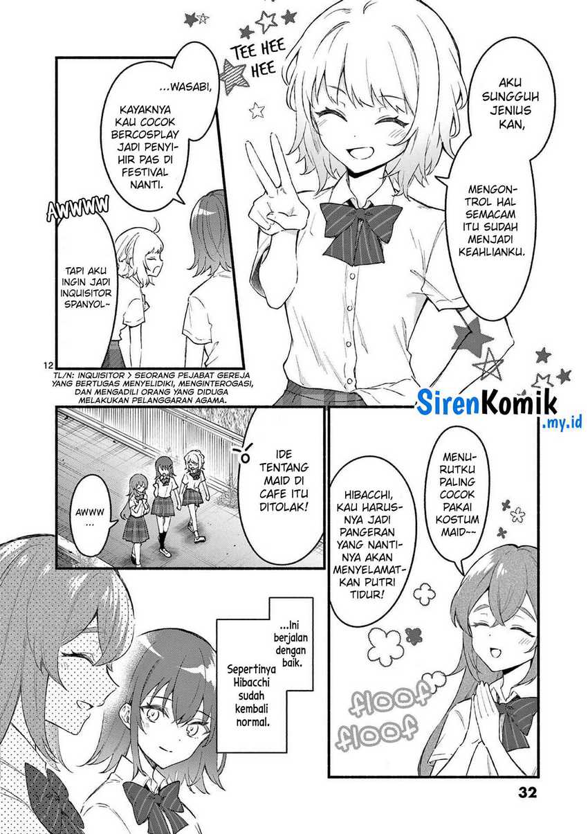 Shiotaiou no Sato-san ga Ore ni dake Amai