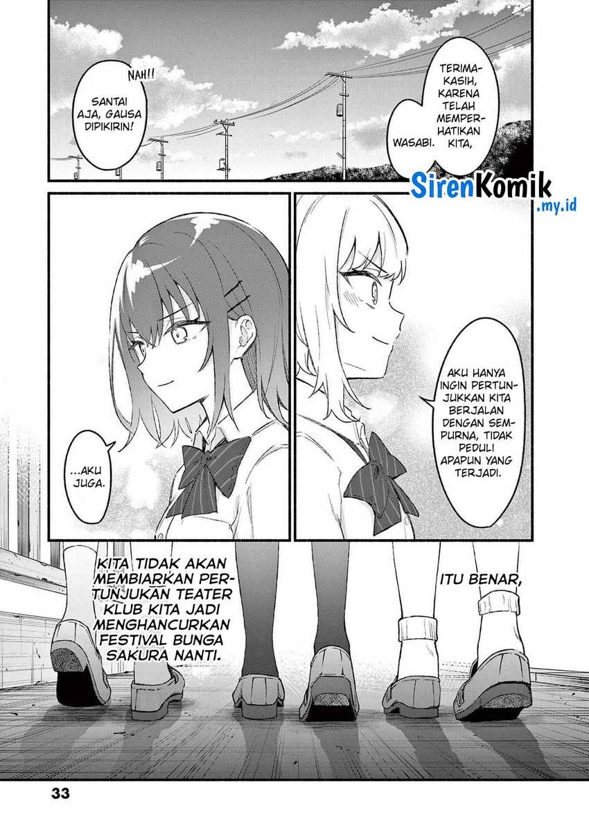 Shiotaiou no Sato-san ga Ore ni dake Amai