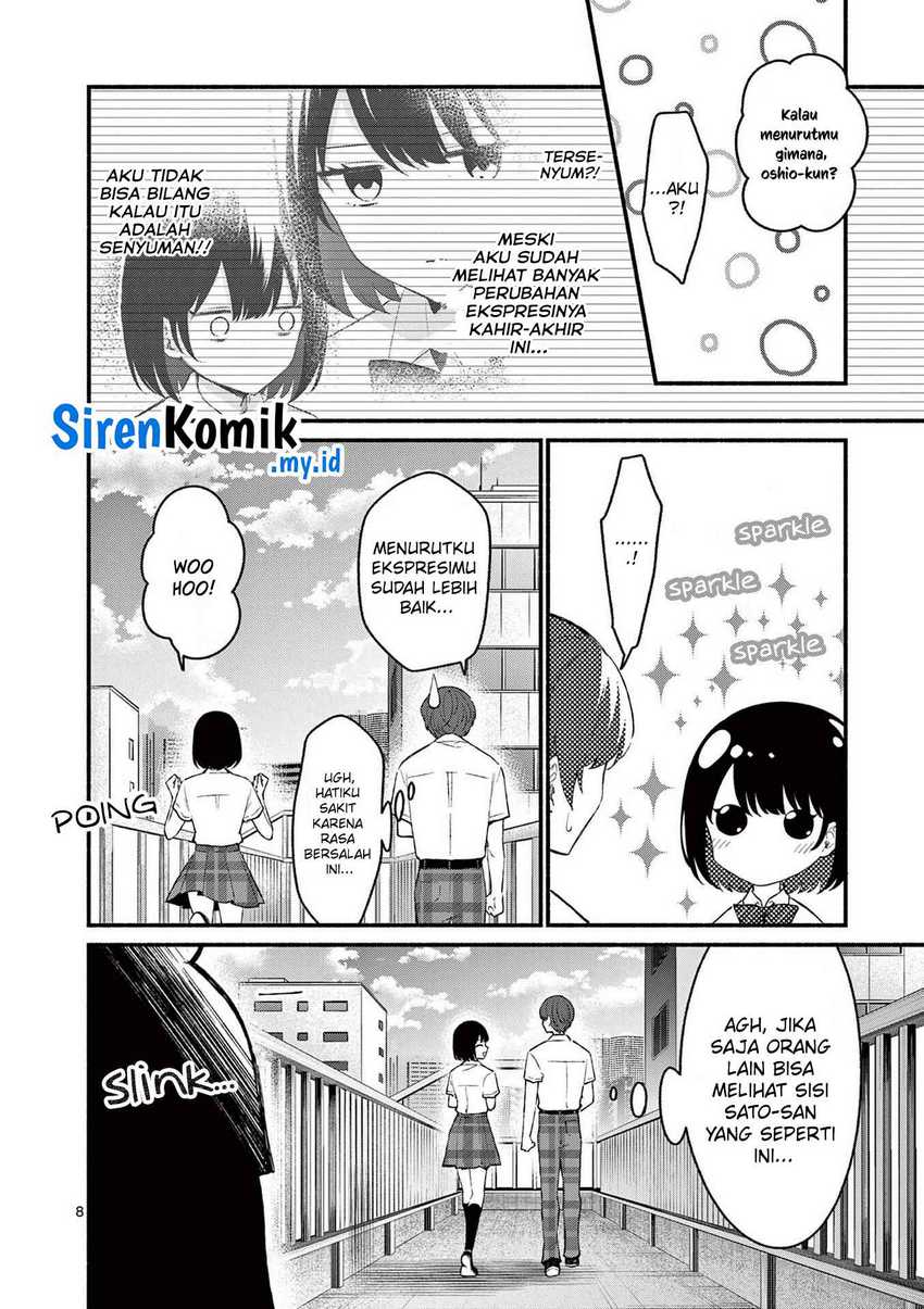 Shiotaiou no Sato-san ga Ore ni dake Amai Chapter 51