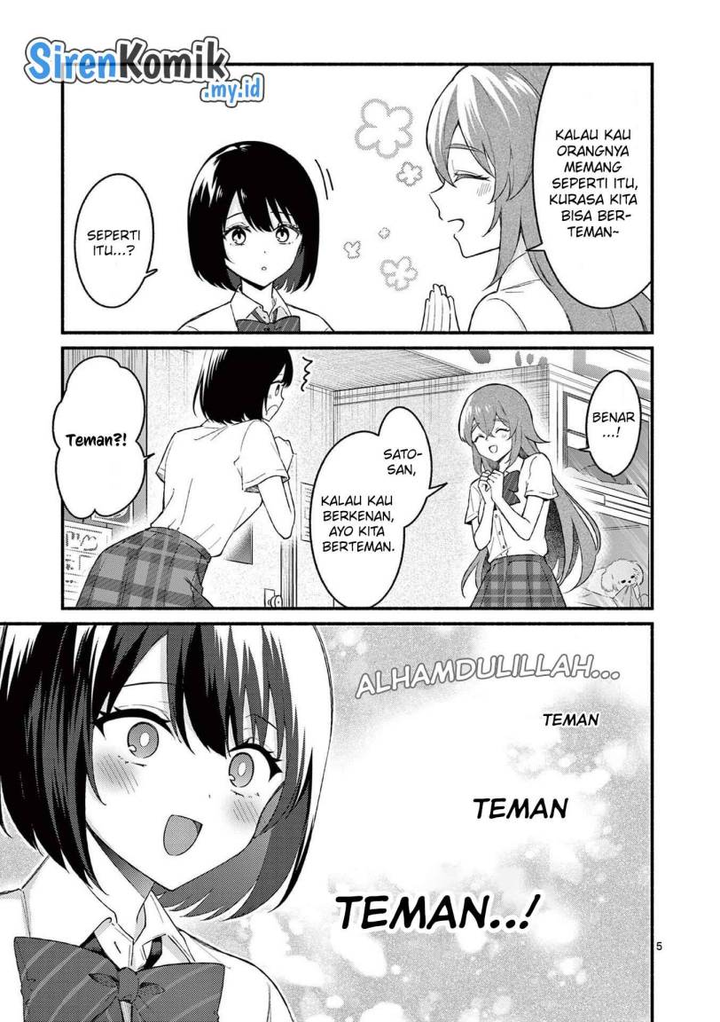 Shiotaiou no Sato-san ga Ore ni dake Amai