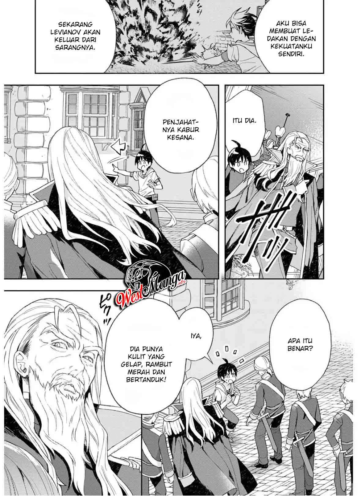 Shitennou Sai Jakudatta Ore. Tensei Shitanode Heionna Seikatsu wo Nozomu