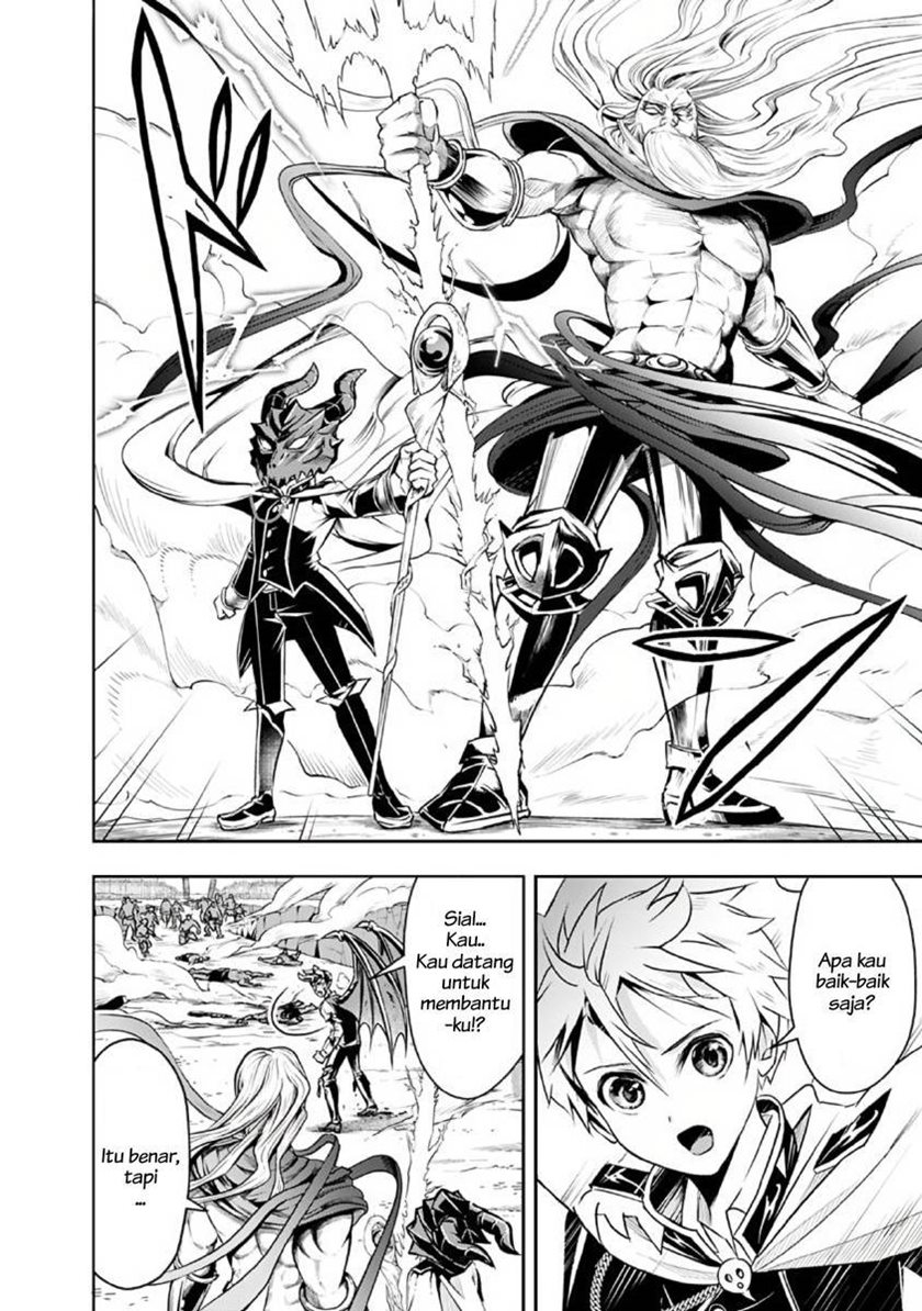 Shitsugyou Kenja no Nariagari