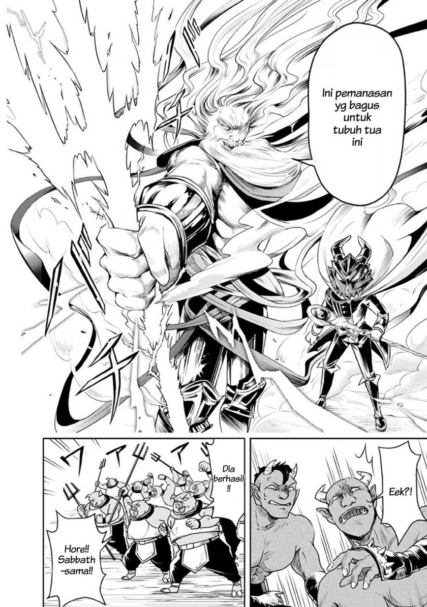 Shitsugyou Kenja no Nariagari