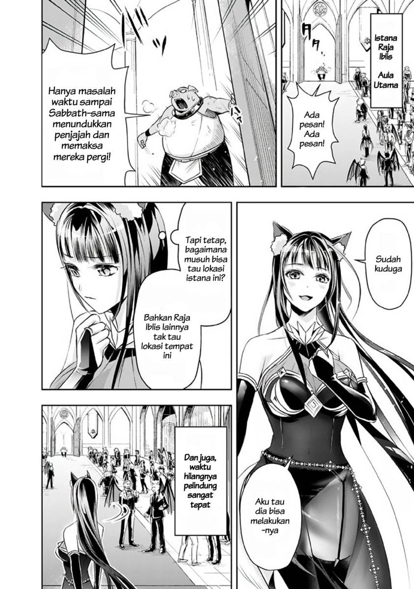 Shitsugyou Kenja no Nariagari
